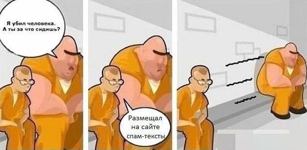 SEO продвижение сайта под Гугл и Яндекс: в чем разница, особенности - фото3