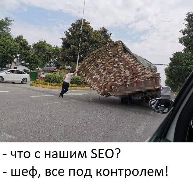SEO продвижение сайта под Гугл и Яндекс: в чем разница, особенности - фото5