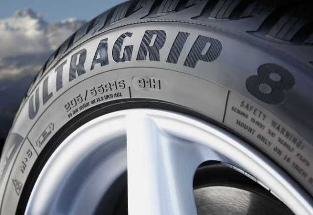 Шины: маркировка и расшифровка (таблица) - фото4 Шины: маркировка и расшифровка (таблица) - фото4