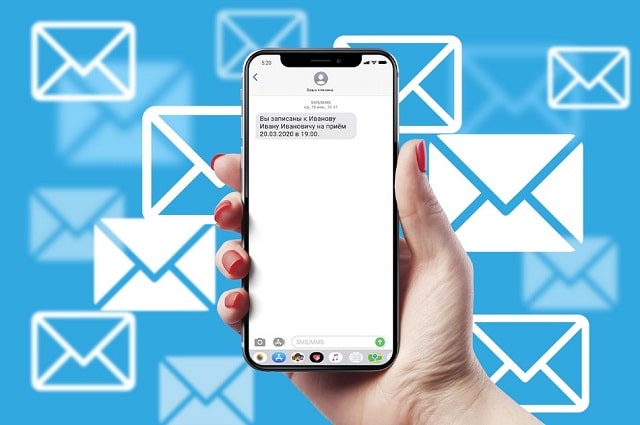 Плюсы и минусы смс рассылки для бизнеса: почему это все еще работает - фото3 Плюсы и минусы смс рассылки для бизнеса: почему это все еще работает - фото3