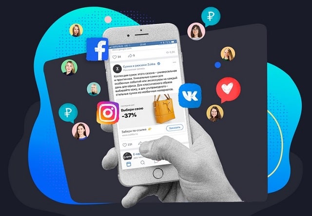 SMM: що це таке (простими словами) і як працює (для чайників) - фото4