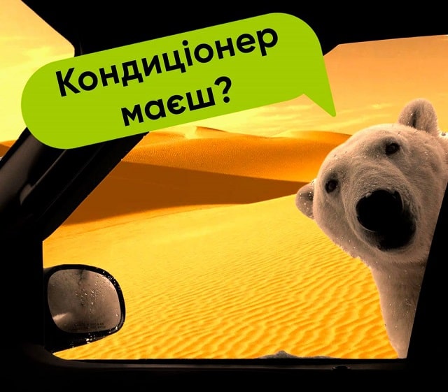 Такси Opti: Харьков пытается покорить очередной стартап - фото2