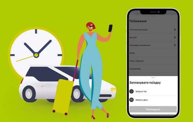 Такси Opti: Харьков пытается покорить очередной стартап - фото3