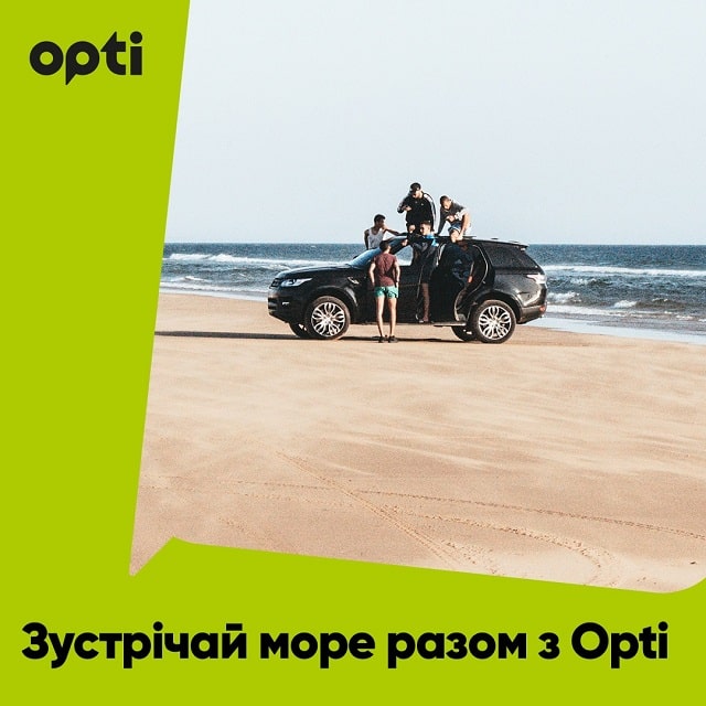 Такси Opti: Харьков пытается покорить очередной стартап - фото4