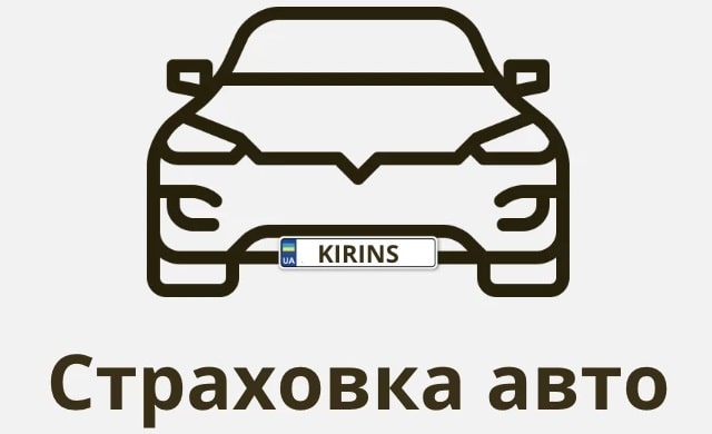 Українські туристи в Європі: переваги та особливості поїздок на власному авто - Страховка авто Українські туристи в Європі: переваги та особливості поїздок на власному авто - Страховка авто