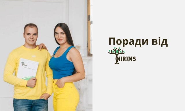 Українські туристи в Європі: переваги та особливості поїздок на власному авто - Поради від KIRINS Українські туристи в Європі: переваги та особливості поїздок на власному авто - Поради від KIRINS