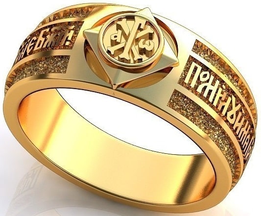 Кольцо «Спаси и сохрани» с крeстом
