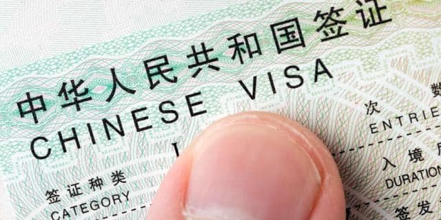 Виза в Китай для украинцев: виды и сроки нахождения в стране - фото2 Виза в Китай для украинцев: виды и сроки нахождения в стране - фото2