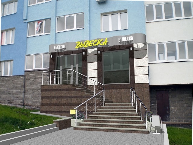 Перевод жилых помещений в нежилой фонд: цели, нюансы, советы - фото2