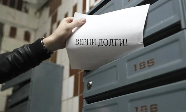 Взыскание задолженности по кредиту: особенности процедуры в Украине - фото1