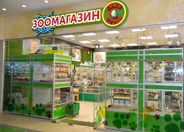 Зоомагазин как бизнес: выгодно ли это, плюсы и минусы - фото4