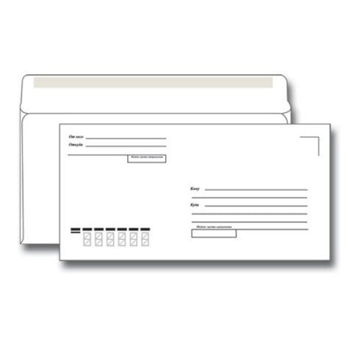 Форматы бумаги (размеры, таблица, настандартные варианты в см) - фото 4