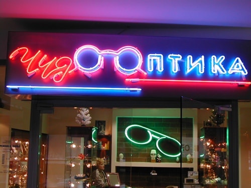 Виды наружной рекламы с примерами - фото 6 Виды наружной рекламы с примерами - фото 6