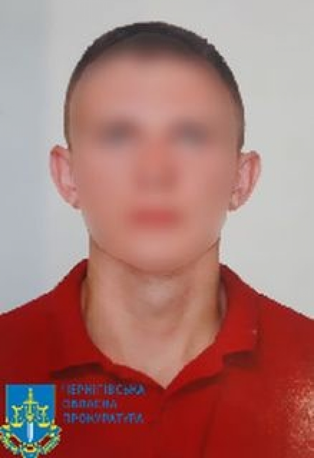 Бывшему полицейскому объявлено о подозрении в госизмене