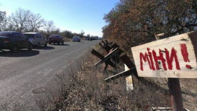В Чугуевском районе на мине подорвался автомобиль, среди пострадавших – ребенок
