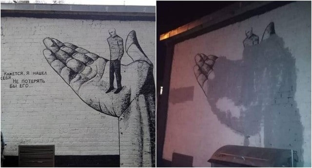 В Харькове «знатоки искусства» уничтожили мурал известного художника (фото)