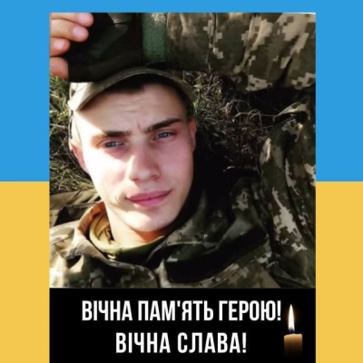 На Харьковщине похоронили пропавшего без вести солдата