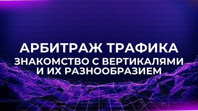 Несколько советов от Affinity - что такое AFFILIATE MARKETING и как на этом заработать