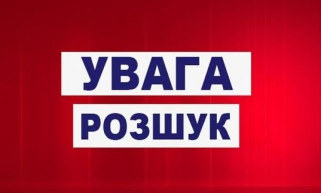 Инженер Купянского подразделения АО «Харьковгаз» объявлен в розыск