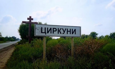 Россияне грабили дома в Циркунах и снимались в чужих жилищах и автомобилях