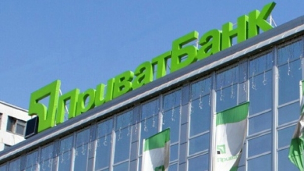 Совершена попытка взорвать отделение «ПриватБанка»