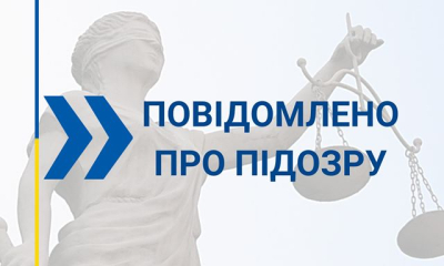 Житель Балаклеи поддерживал оккупантов и называл их «санитарами общества»