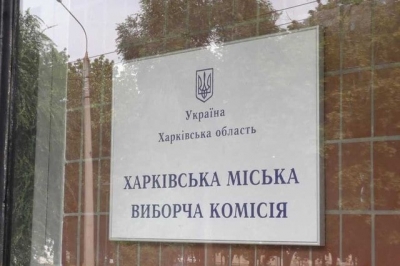 Без присяги – в законности объявления Геннадия Кернеса мэром Харькова разбираются правоохранители