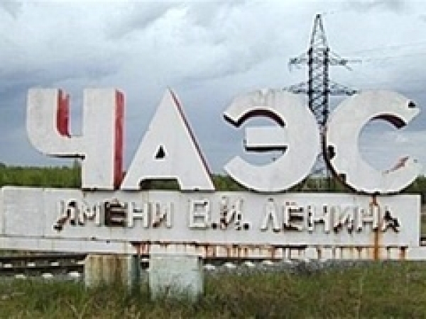 В Балаклее открылась выставка «Чернобыль. Я там был»