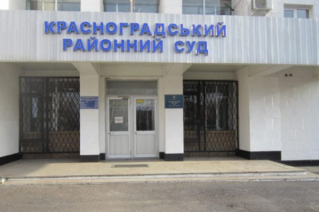 Харьковчанин осужден к 6-ти годам тюрьмы за распространение наркотиков и кражу