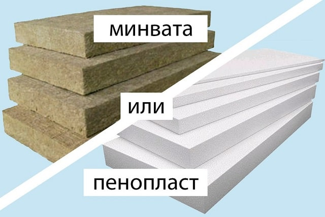 Утепление фасада минеральной ватой и пенополистиролом – отличия в материалах