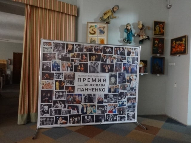 В Харькове вручили награды победителям конкурса им. Вячеслава Панченко