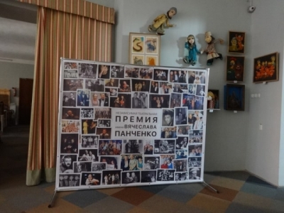 В Харькове вручили награды победителям конкурса им. Вячеслава Панченко