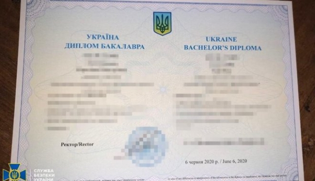 СБУ разоблачила группировку, подделывающую дипломы для оккупантов ОРДЛО