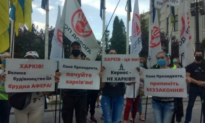 Предприниматели ТЦ «Барабашово» пикетировали президентский офис