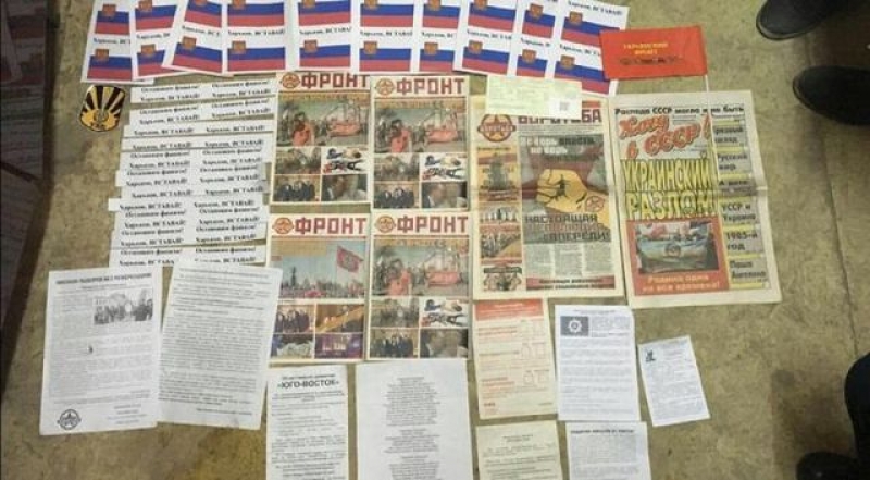 Силовики прикрыли конверцентр, который мог финансировать сепаратистов