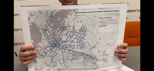Общественники предлагают властям Харькова утвердить графическую часть велоконцепции города