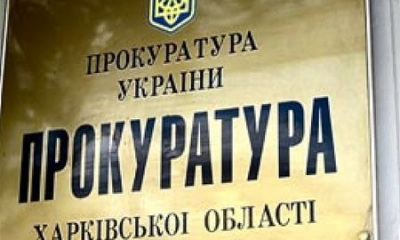 Арестованы корпоративные права предпринимателя – гражданина Российской Федерации