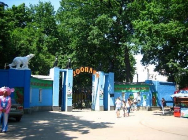В Харькове отмечают 120-летие зоопарка