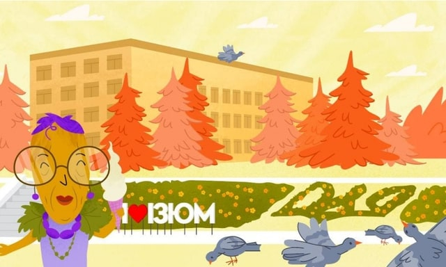 Созданы мультфильме о городах-героях Украины Изюме и Бахмуте