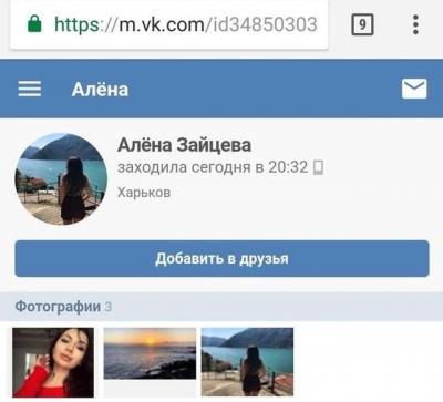 Девушка-виновница страшного ДТП в Харькове могла за рулем отвлечься на соцсети (фотофакт)