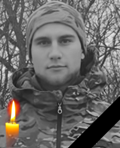 На Аллее Славы в Дергачевской громаде похоронили 21-летнего парня, погибшего в Славянске