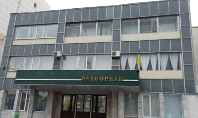 ФГИ Украины продал на аукционе завод «Радиореле» в Харькове
