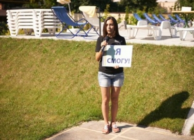 Участники проекта "Я смогу" уже достигают свои цели 