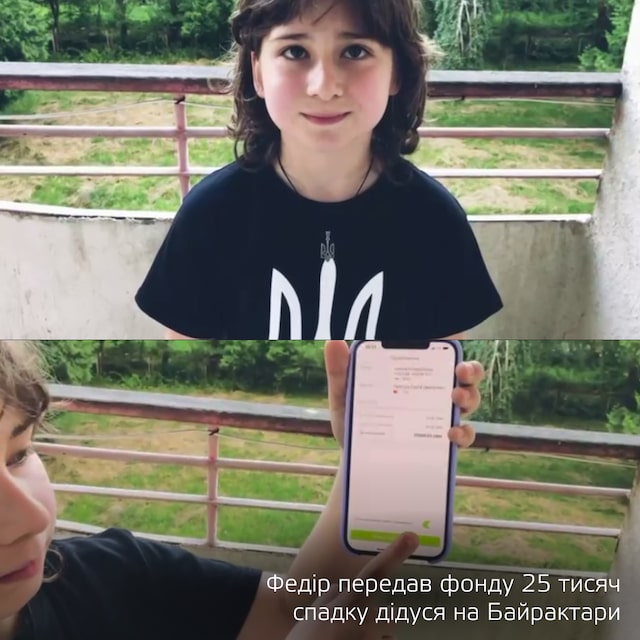 Правнук узника фашистских концлагерей передал на покупку байрактаров наследство прадеда