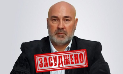 Блогер-пропагандист, сбежавший в РФ, осужден к 10 годам лишения свободы