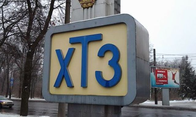 Суд отклонил план реструктуризации долга Харьковского тракторного завода