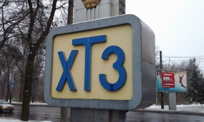 Суд отклонил план реструктуризации долга Харьковского тракторного завода