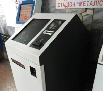 В метро Харькова стали появляться долгожданные роботы-разменники (фотофакт)