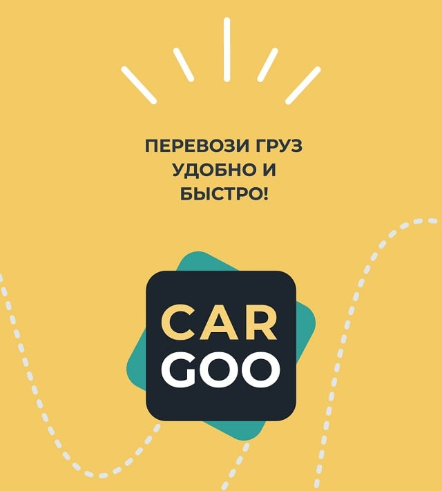 Грузовое такси CarGoo в Харькове: что предлагают, и кому подойдет