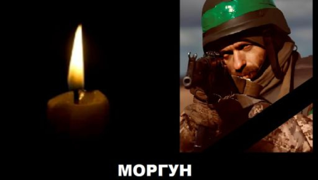 Валковская громада простилась с погибшим на фронте Владимиром Моргуном